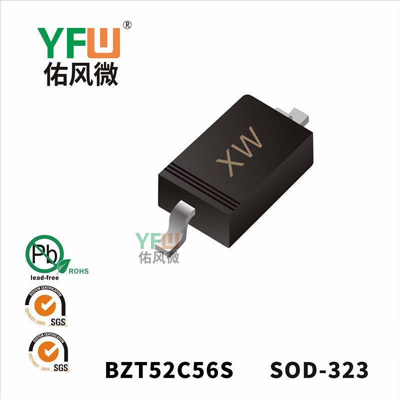 BZT52C56S SOD-323_Marking:XW_Zener Diodes_YFW brand